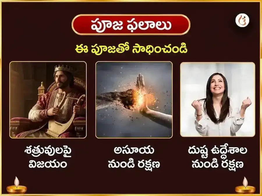 నరసింహ జయంతి ప్రత్యేకం : సుదర్శన నరసింహ హోమం & విష్ణు సహస్ర నామ పారాయణం puja gallery 1
