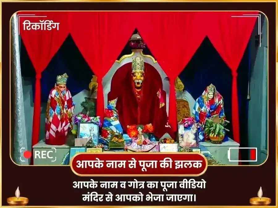 नरसिंह जयंती विशेष : सुदर्शन नरसिंह होम एवं विष्णु सहस्र नाम पाठ puja gallery 2
