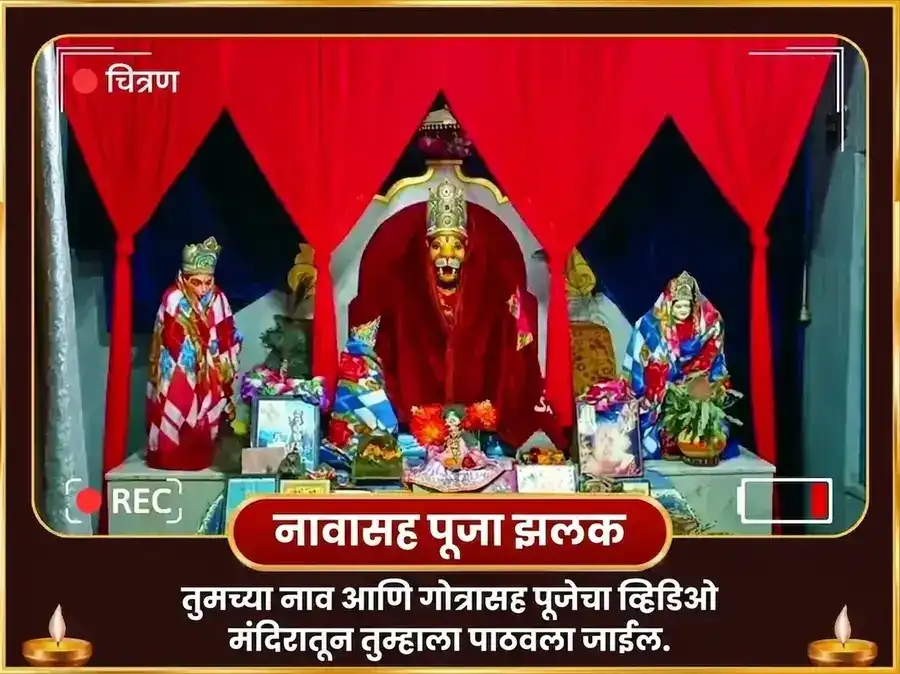 नरसिंह जयंती विशेष : सुदर्शन नरसिंह होम आणि विष्णु सहस्त्रनाम पाठ puja gallery 2
