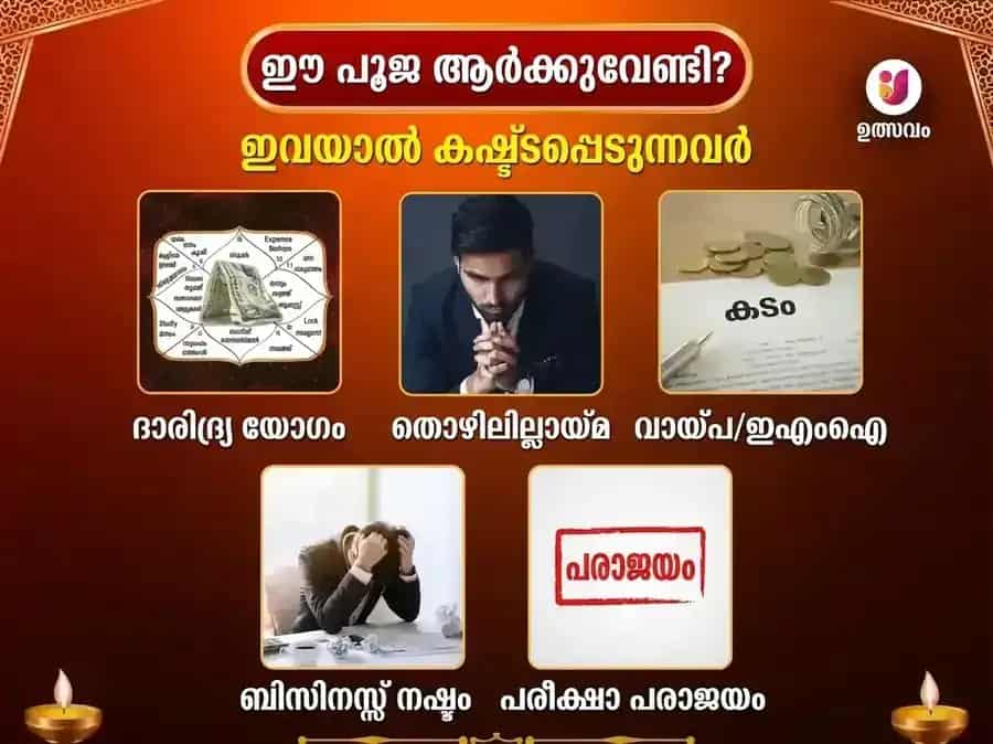 ഗുരുവാർ ഹരിദ്വാർ ഗംഗാ ഘട്ട് പ്രതിവാര ഗൗ സേവയും ബ്രാഹ്മണ ഭോജനും puja gallery 3