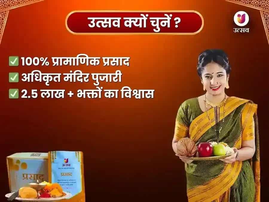 गुरुवार हरिद्वार गंगा घाट साप्ताहिक गौ सेवा एवं ब्राह्मण भोजन puja gallery 5