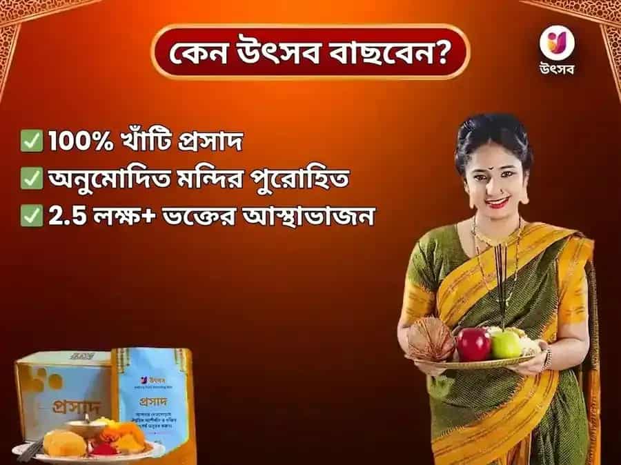 গুরুবার হরিদ্বার গঙ্গা ঘাটে সাপ্তাহিক গো সেবা ও ব্রাহ্মণ ভোজন puja gallery 5