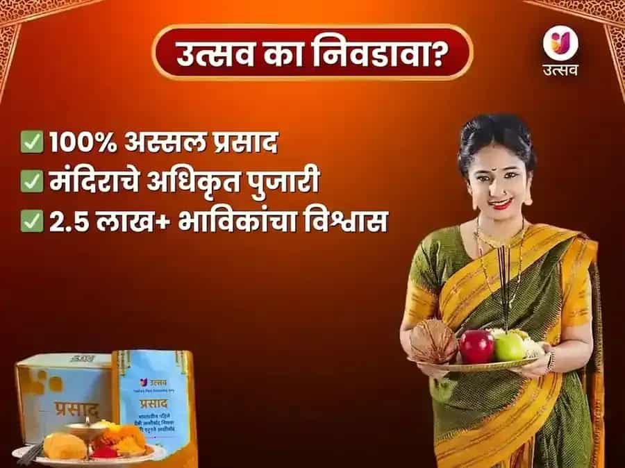 गुरुवार हरिद्वार गंगा घाट साप्ताहिक गौ सेवा आणि ब्राह्मण भोजन puja gallery 5