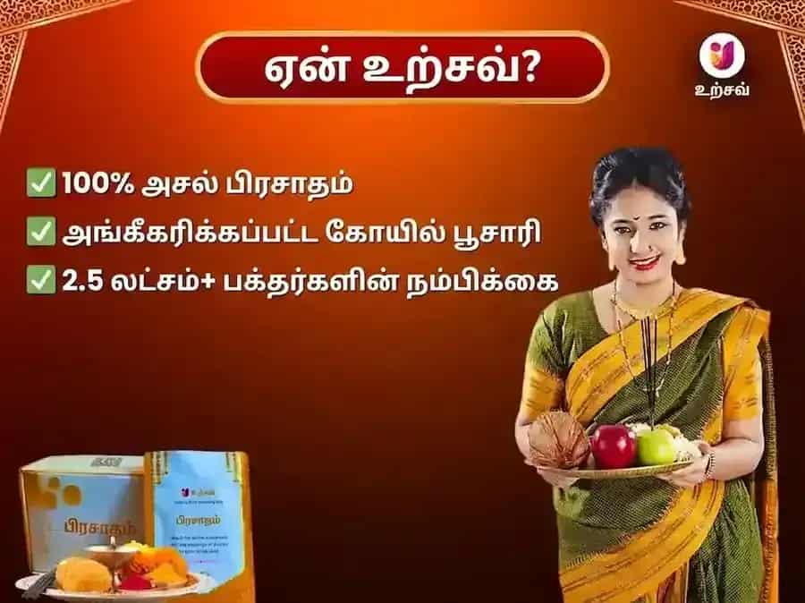 குருவார் ஹரித்வார் கங்கா காட் வாராந்திர கௌ சேவா & பிராமண போஜனம் puja gallery 5