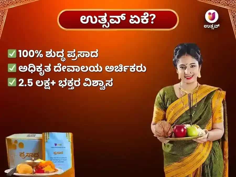 ಗುರುವಾರ ಹರಿದ್ವಾರ ಗಂಗಾ ಘಾಟ್ ಸಾಪ್ತಾಹಿಕ ಗೌ ಸೇವಾ ಮತ್ತು ಬ್ರಾಹ್ಮಣ ಭೋಜನ puja gallery 5