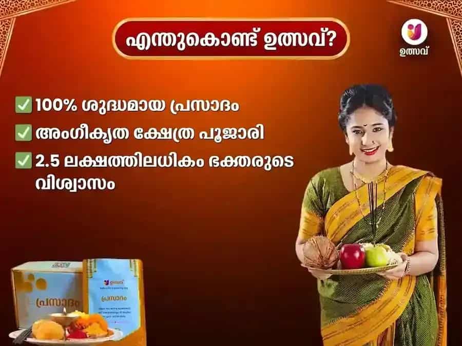 ഗുരുവാർ ഹരിദ്വാർ ഗംഗാ ഘട്ട് പ്രതിവാര ഗൗ സേവയും ബ്രാഹ്മണ ഭോജനും puja gallery 5