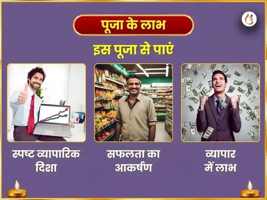 वरूथिनी एकादशी विशेष श्री खाटू श्याम 1008 महा मंत्र जाप और मंगल पूजन एवं निशान चढ़ावा puja gallery 1
