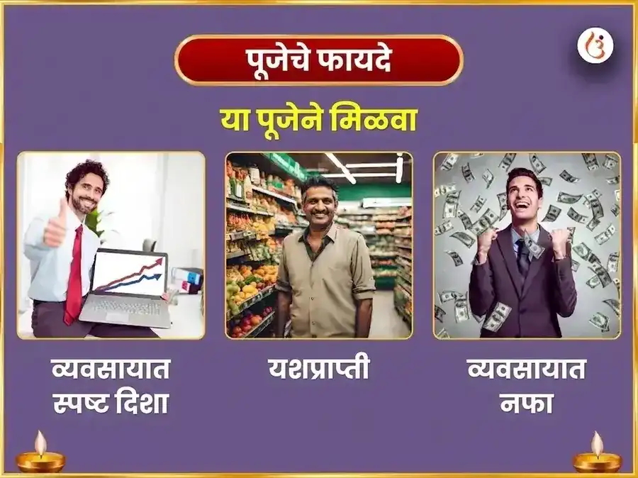 वरुथिनी एकादशी विशेष श्री खाटू श्याम 1008 महामंत्र जाप आणि मंगल पूजन व निशान चढावा puja gallery 1