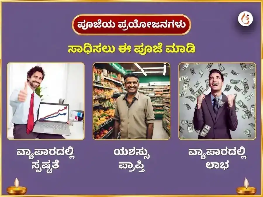 ವರುಥಿನಿ ಏಕಾದಶಿ ವಿಶೇಷ ಶ್ರೀ ಖಾಟು ಶ್ಯಾಮ್ 1008 ಮಹಾ ಮಂತ್ರ ಜಾಪ ಮತ್ತು ಮಂಗಳ ಪೂಜನ್ ಮತ್ತು ನಿಶಾನ್ ಚಡಾವಾ puja gallery 1