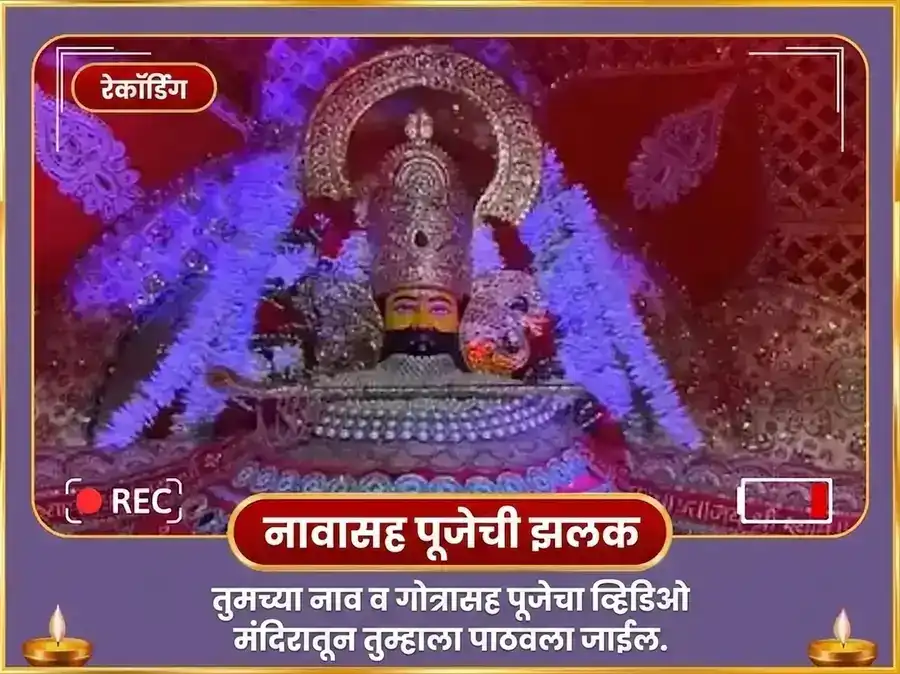 वरुथिनी एकादशी विशेष श्री खाटू श्याम 1008 महामंत्र जाप आणि मंगल पूजन व निशान चढावा puja gallery 2