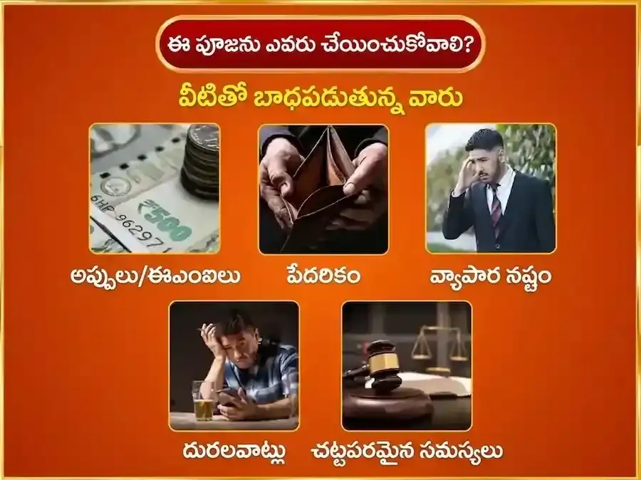 గురువార విశేష్ బృహస్పతేశ్వర్ వారపు గజ మూర్తి చఢావా puja gallery 3