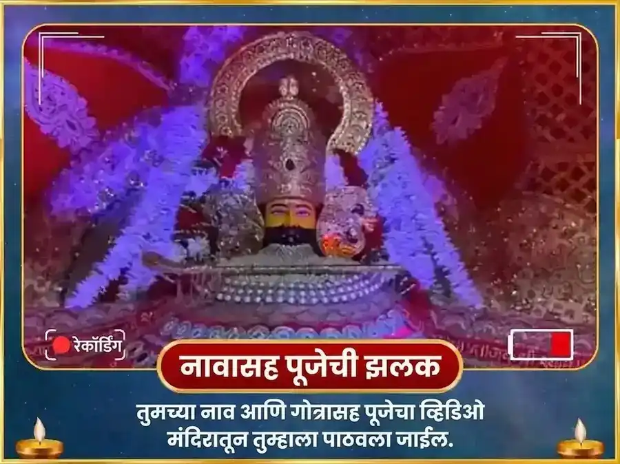 श्री खाटू श्याम 1008 महामंत्र जाप आणि मंगल पूजन puja gallery 2