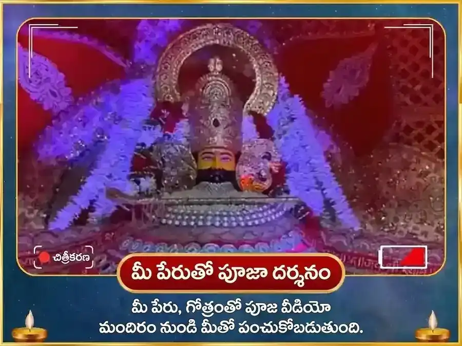 శ్రీ ఖాటు శ్యామ్ 1008 మహా మంత్ర జాప్ మరియు మంగళ్ పూజన్ puja gallery 2