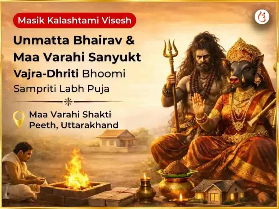 Masik Kalashtami Visesh Unmatta Bhairav  & Maa Varahi Sanyukt Vijay Dhriti Bhoomi Sampriti Labh Puja puja image 1
