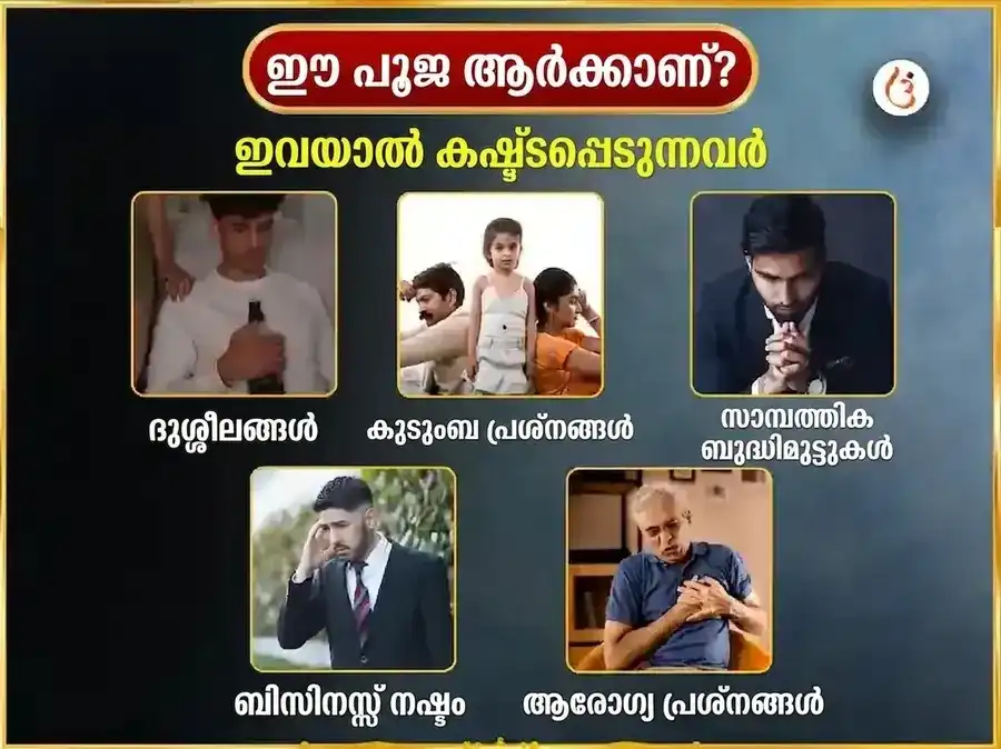 ശുക്രവാര വിശേഷം ശുക്രേശ്വര മഹാദേവ പ്രതിവാര പുളിച്ച തൈര് അഭിഷേകം puja gallery 3