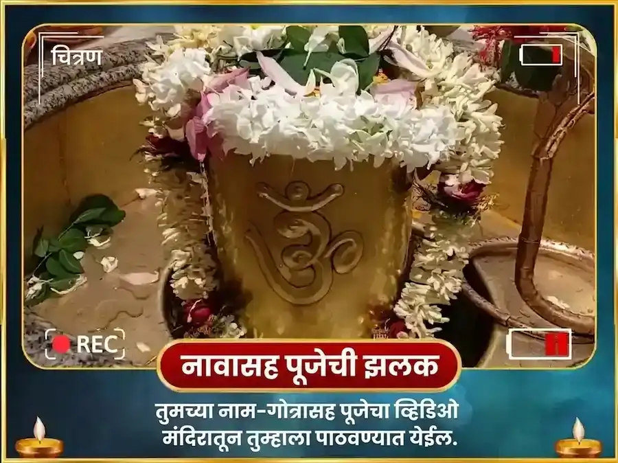 शुक्र शनि संयुक्त ग्रह शांती महापूजा puja gallery 2