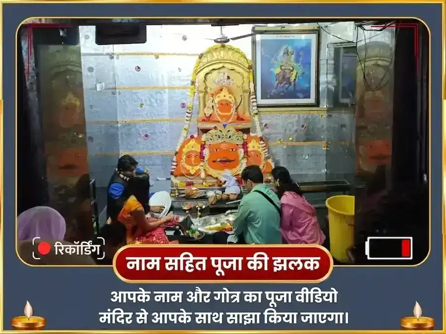 लाभ दृष्टि धन आकर्षण महा अनुष्ठान और 23,000 शनि मूल मंत्र जाप सहित तेल अभिषेक puja gallery 2