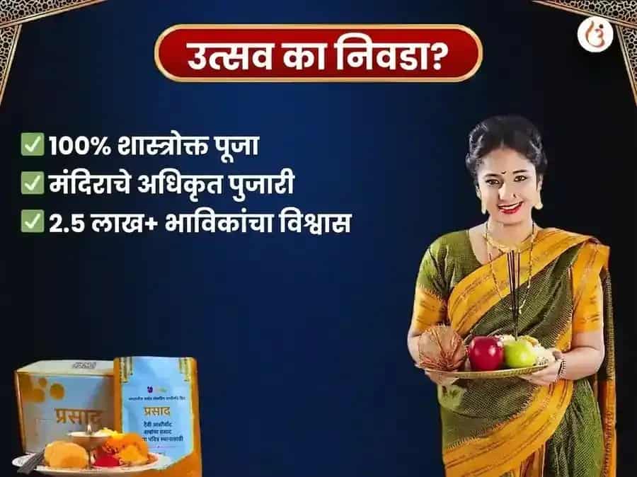 शनिवार विशेष शनि ग्रह शांती साप्ताहिक दान सेवा puja gallery 4