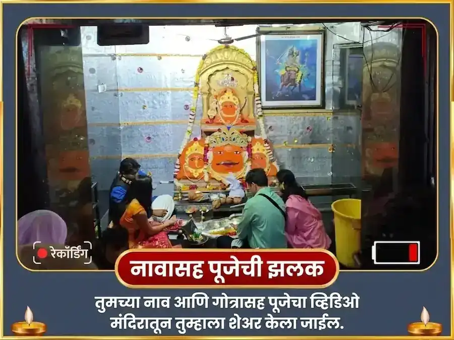 लाभ दृष्टी धन आकर्षण महा अनुष्ठान आणि 23,000 शनि मूळ मंत्र जाप सहित तेल अभिषेक puja gallery 2