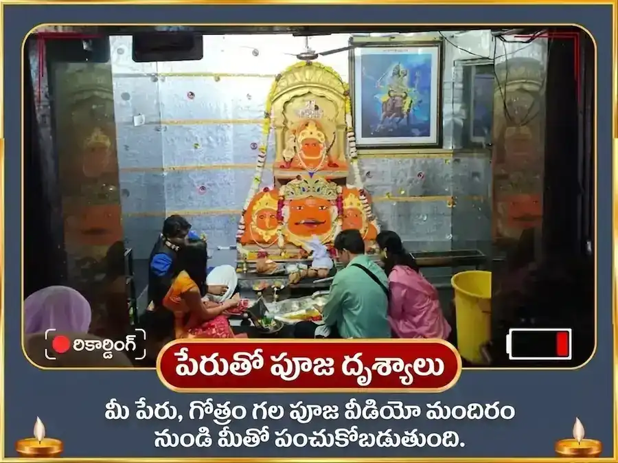 లాభ దృష్టి ధన ఆకర్షణ మహా అనుష్ఠానం మరియు 23,000 శని మూల మంత్ర జాప్ సహిత తైలాభిషేకం puja gallery 2