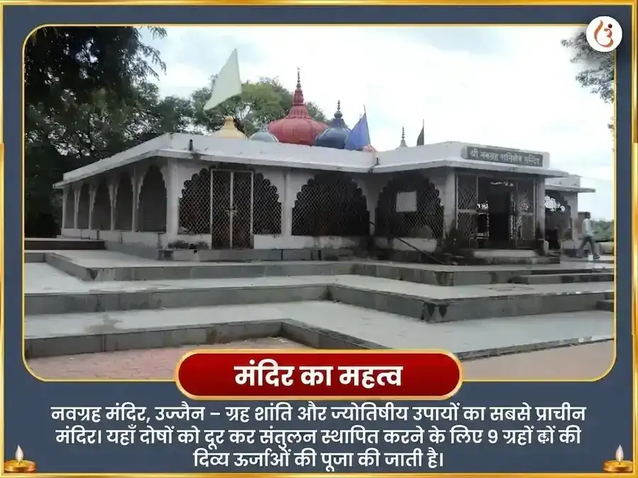 लाभ दृष्टि धन आकर्षण महा अनुष्ठान और 23,000 शनि मूल मंत्र जाप सहित तेल अभिषेक puja gallery 4