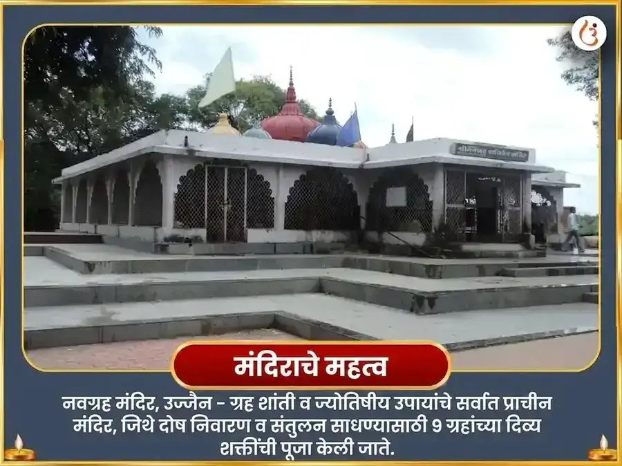 लाभ दृष्टी धन आकर्षण महा अनुष्ठान आणि 23,000 शनि मूळ मंत्र जाप सहित तेल अभिषेक puja gallery 4