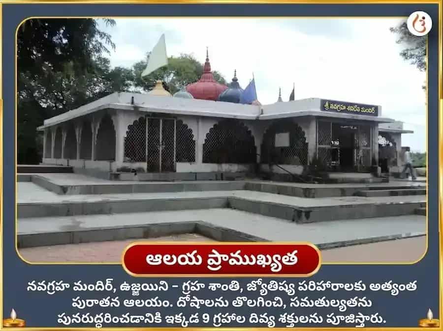 లాభ దృష్టి ధన ఆకర్షణ మహా అనుష్ఠానం మరియు 23,000 శని మూల మంత్ర జాప్ సహిత తైలాభిషేకం puja gallery 4