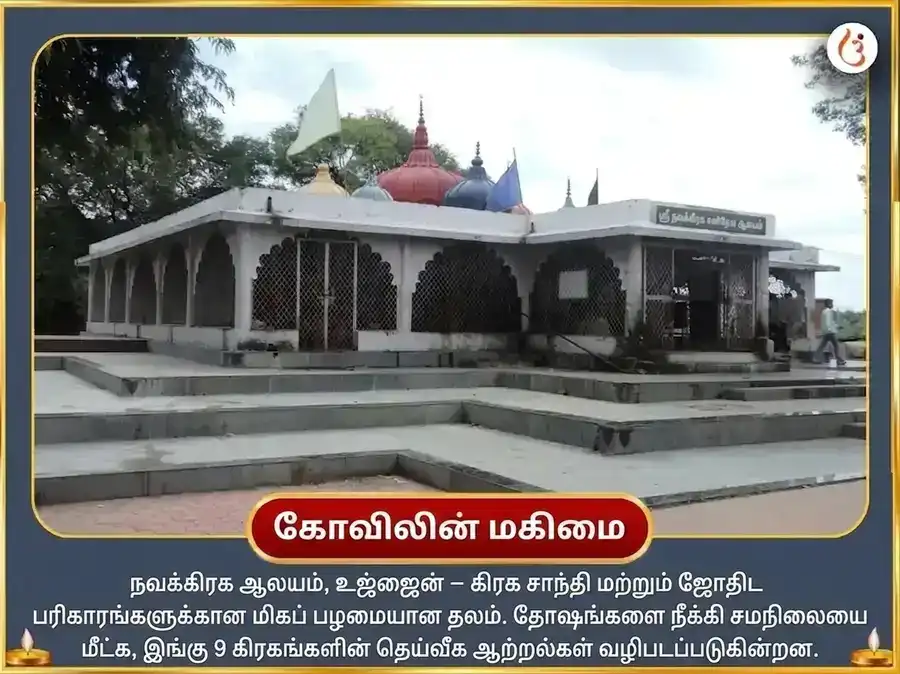 லாப த்ருஷ்டி தன ஆகர்ஷண மஹா அனுஷ்டான் மற்றும் 23,000 சனி மூல மந்திர ஜபம் சஹித தைல அபிஷேகம் puja gallery 3