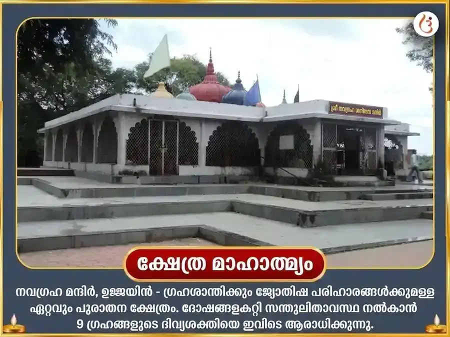 ലാഭ ദൃഷ്ടി ധന ആകർഷണ മഹാ അനുഷ്ഠാൻ & 23,000 ശനി മൂല മന്ത്ര ജപം സഹിതം തൈലാഭിഷേകം puja gallery 4