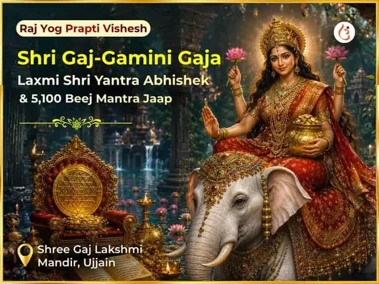  Shri Gaj-Gamini Gaja Laxmi Raj Yog Prapti Shri Yantra Abhishek & 5,100 Beej Mantra Jaap puja image 1