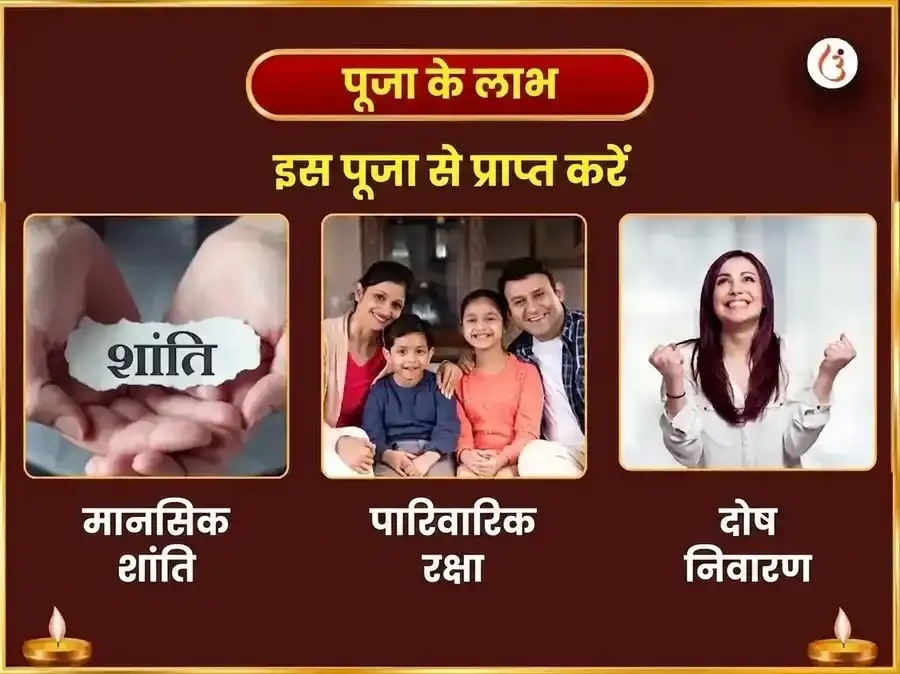 फलहारिणी अमावस्या विशेष पंच फल महा शृंगार और कर्मिक शुद्धि तांत्रिक यज्ञ puja gallery 1