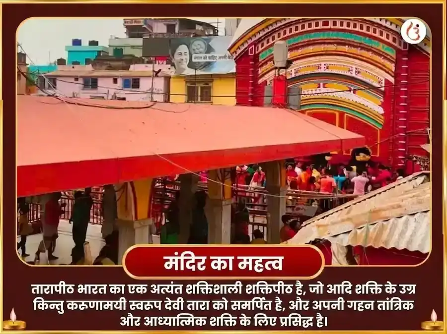 फलहारिणी अमावस्या विशेष पंच फल महा शृंगार और कर्मिक शुद्धि तांत्रिक यज्ञ puja gallery 4