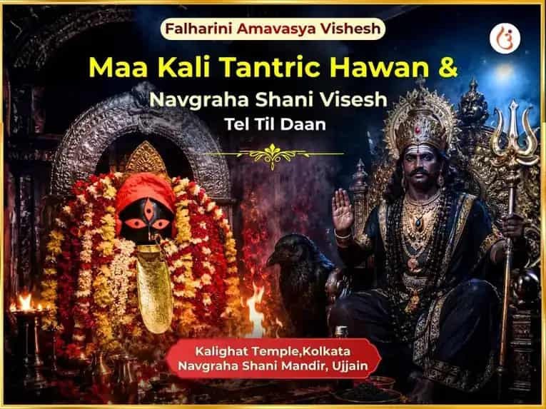 Falharini Amavasya Vishesh  Maa Kali Tantric Hawan & Navgraha Shani Visesh Tel Til Daan puja image 1