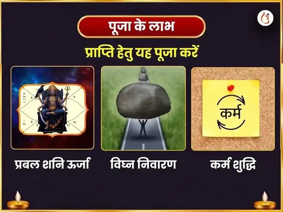 फलहारिणी अमावस्या विशेष माँ काली तांत्रिक हवन और नवग्रह शनि विशेष तेल तिल दान puja gallery 1