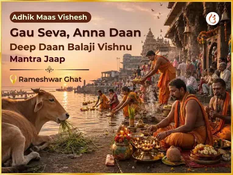 Adhik Maas Vishesh Rameshwaram Ghat Visesh Gau Seva, Anna Daan, Deep Daan & Balaji Vishnu Mantra Jaap puja image 1