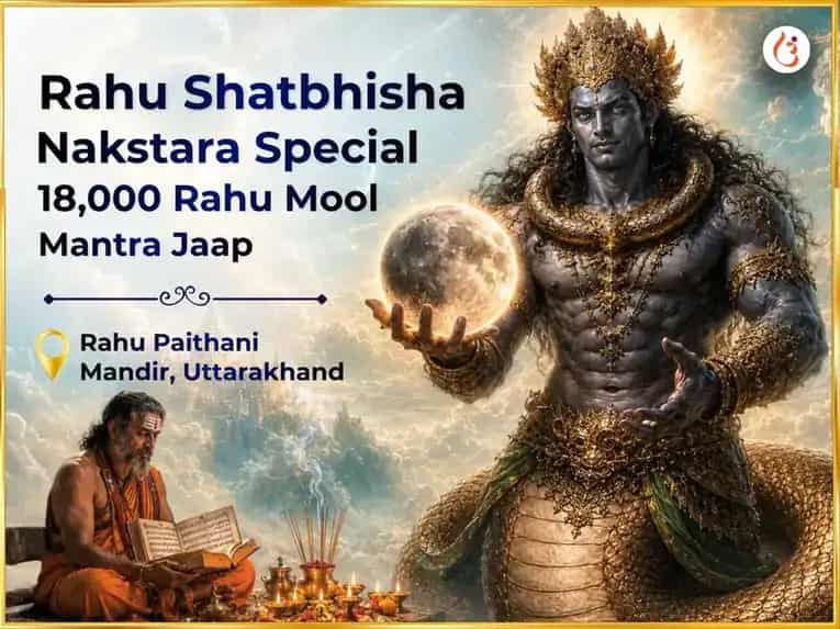 Rahu Shatabhisha Nakstara Special 18,000 Rahu mool Mantra Jaap puja image 1
