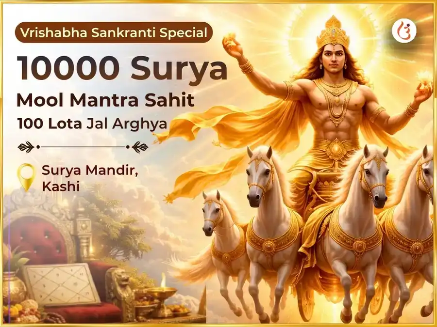 Vrisabh Sankranti Special 10000 Surya Mool Mantra Sahit 100 Lota Jal Arghya Arpan  puja image 1