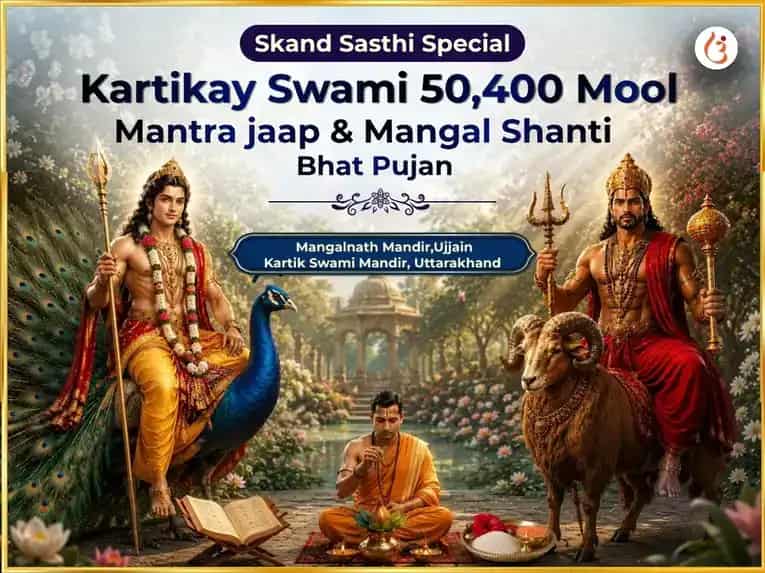 Skand Sasthi Special Kartikay Swami 50,400 Mool Mantra jaap & Mangal Shanti Bhat Pujan puja image 1