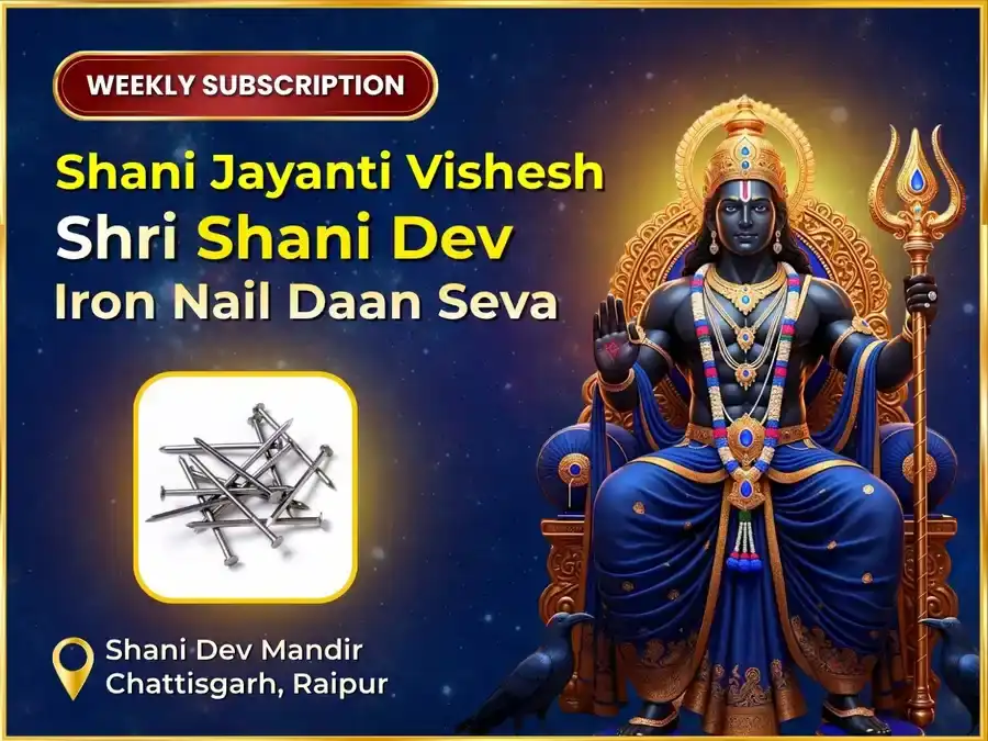Shani Jayanti Visesh Weekly Shani Iron Nail Daan Seva puja image 1