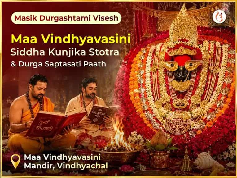Adhik Maas Durga Astami Vishesh Maa Vindhyavasini Siddha Kunjika Stotra Paath & Durga Saptasati Paath  puja image 1