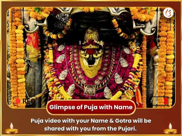 Adhik Maas Durga Astami Vishesh Maa Vindhyavasini Siddha Kunjika Stotra Paath & Durga Saptasati Paath  puja gallery 2
