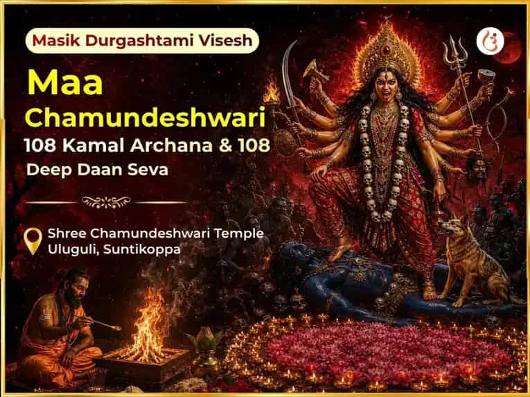Adhik Maas Durga Astami Vishesh Maa Chamundeshwari 108 Kamal Archana & 108 Deep Daan Seva puja image 1