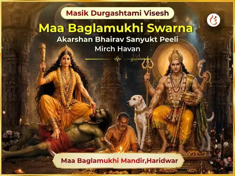 Durga Astami Vishesh Maa Bagalamukhi Swarna Akarshan Bhairav Sanyukt Peeli Mirch Havan puja image 1