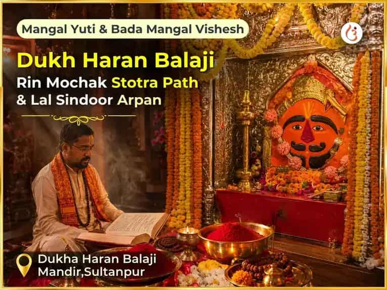 Mangal Yuti & Bada Mangal Maha Sanyog Vishesh Dukh Haran Balaji Rin Mochak Stotra Path & Lal Sindoor Arpan puja image 1