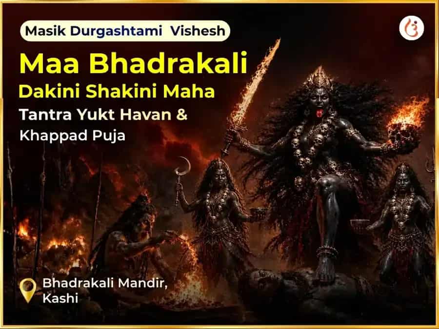 Masik Durgashtami Visesh Bhadrakali Dakini Shakini Maha Tantra Yukt Hawan & Khappad Puja  puja image 1
