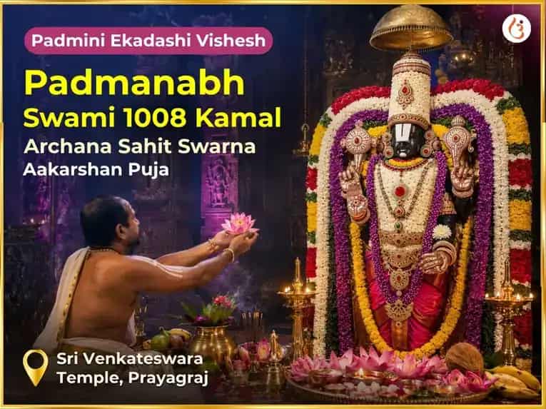 Padmini Ekadashi Vishesh Padmanabh Swami 1008 Kamal Archana Sahit  Swarna Aakarshan Puja puja image 1