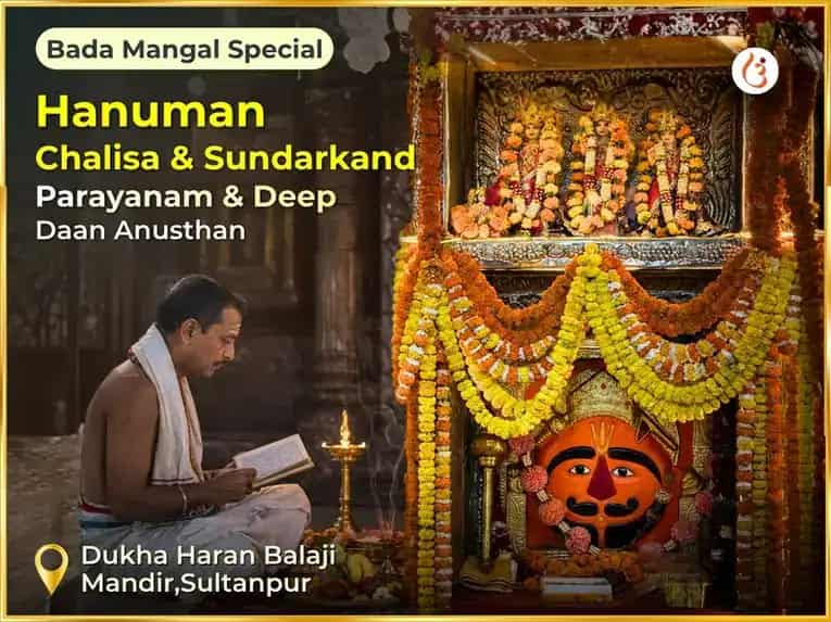 Bada Mangal Special Hanuman Chalisa & Sundarkand Parayanam & Deep Daan puja image 1