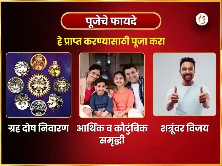मंगळवार विशेष भद्रकाली मंदिर काशी साप्ताहिक दान सेवा puja gallery 1