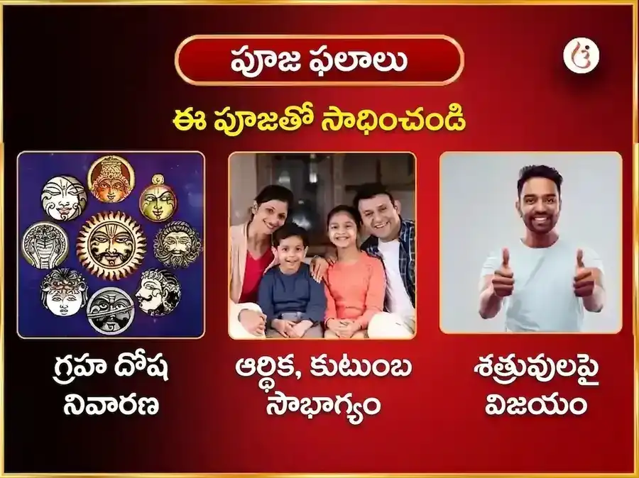 మంగళవార విశేష భద్రకాళి మందిరం కాశీ వారపు దాన సేవ puja gallery 1