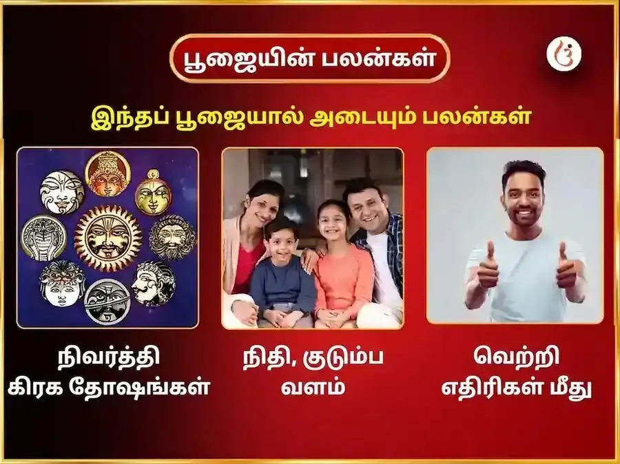 மங்களவார் விசேஷ பத்ரகாளி மந்திர் காசி வாராந்திர தான சேவா puja gallery 1